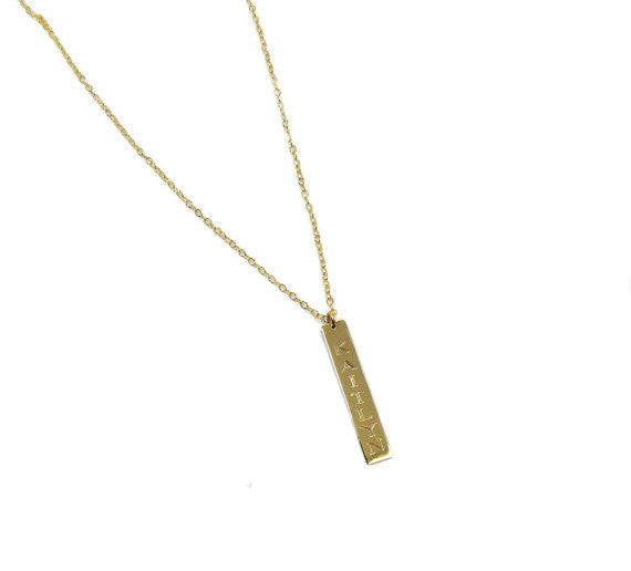 Engraved Vertical Personalized Necklace