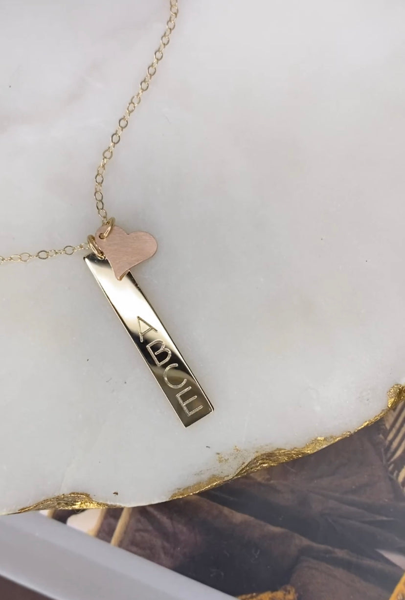 14K Engraved Vertical Bar Necklace